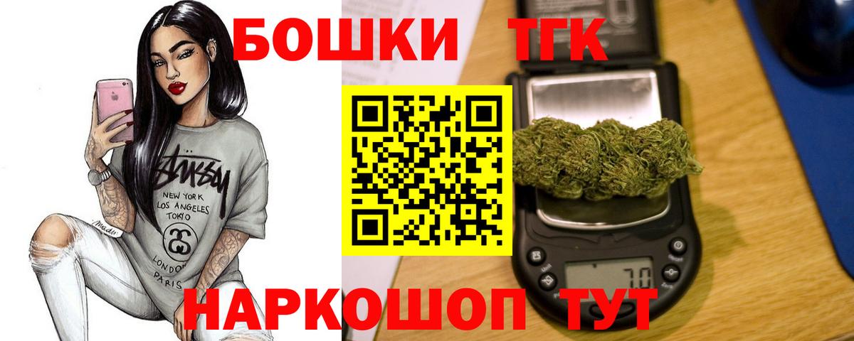 Конопля семена Железногорск