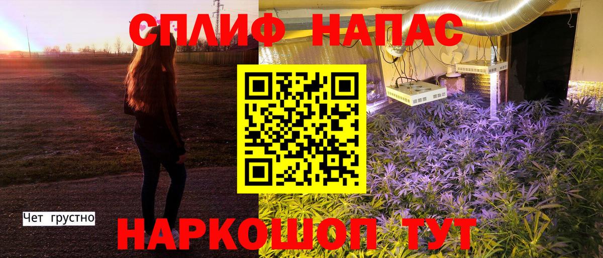Бошки марихуана THC 21% Железногорск